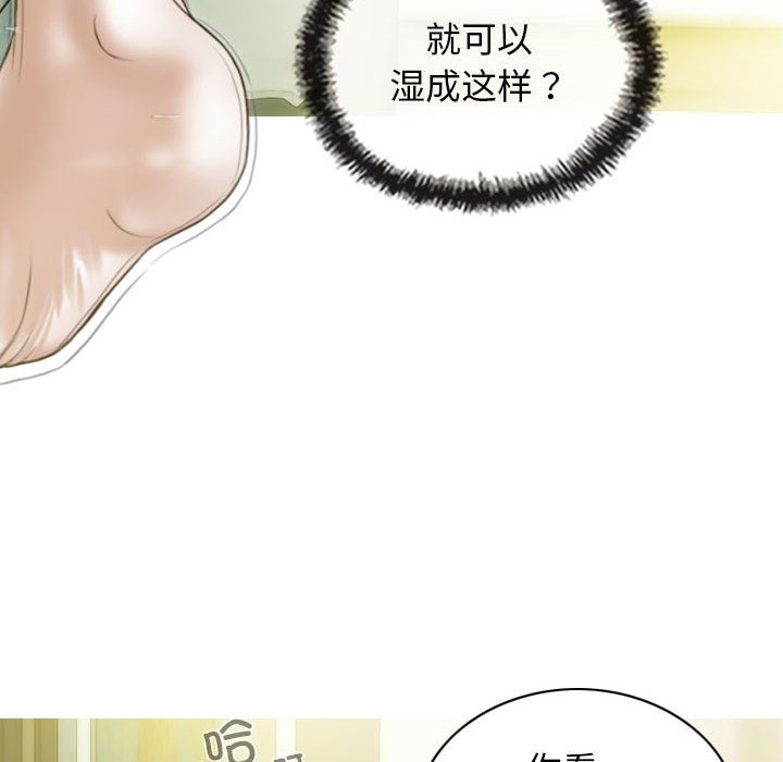 第22话 - 第123.jpg页