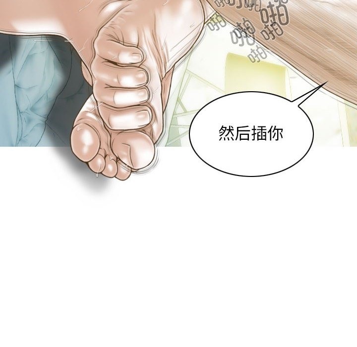 第22话 - 第127.jpg页