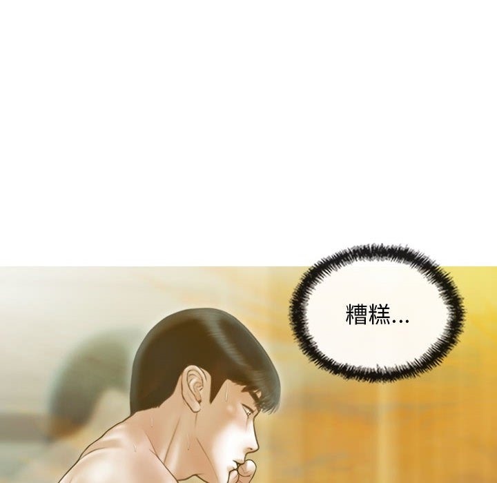 第22话 - 第135.jpg页