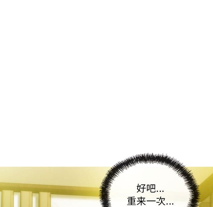 第22话 - 第137.jpg页