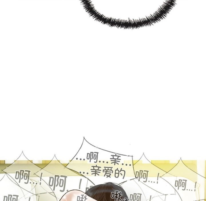 第22话 - 第158.jpg页