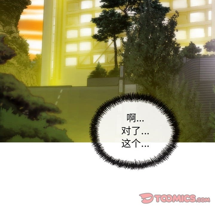 第22话 - 第165.jpg页