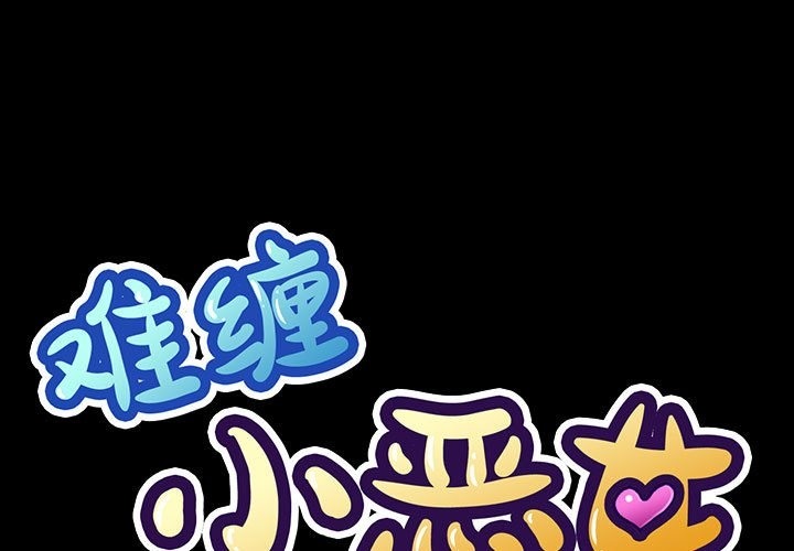 第219话 - 第1.jpg页