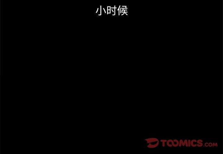 第219话 - 第4.jpg页