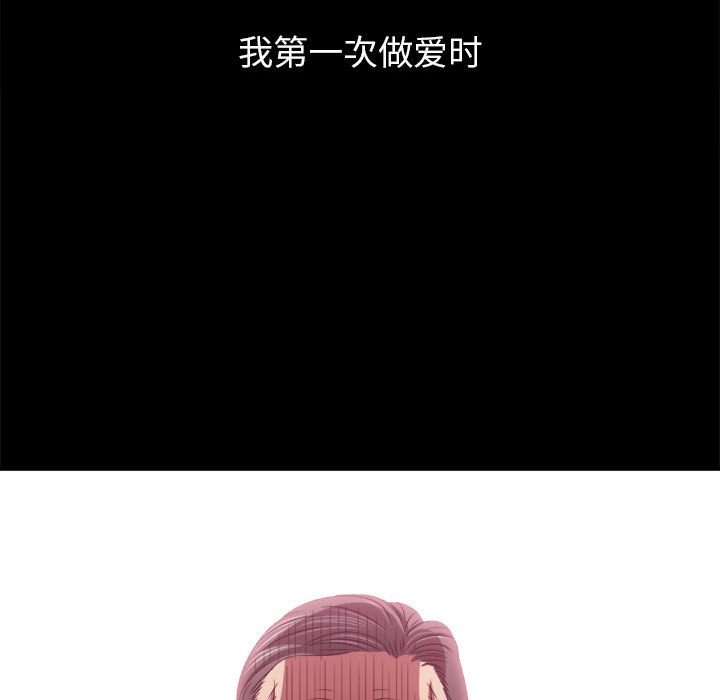 第219话 - 第8.jpg页