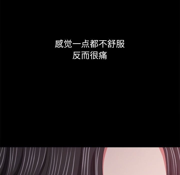 第219话 - 第14.jpg页