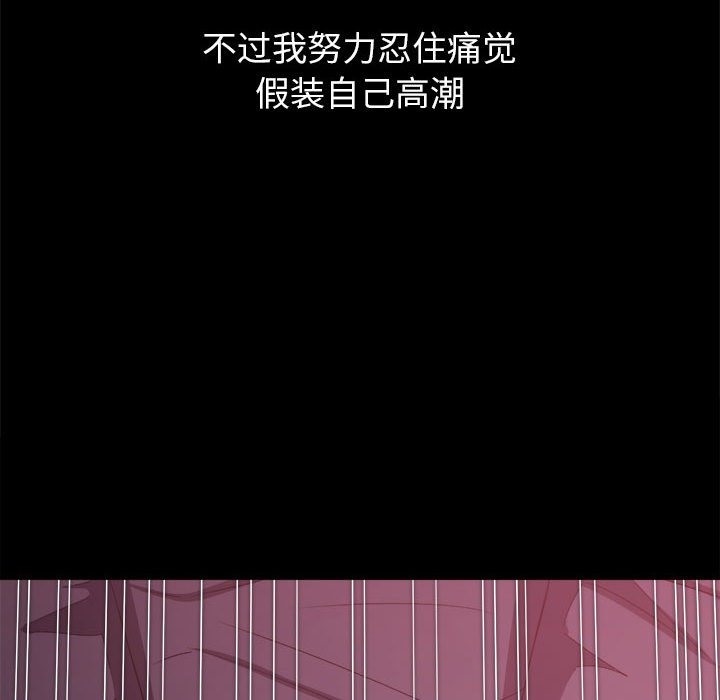 第219话 - 第17.jpg页