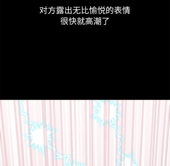 第219话 - 第22.jpg页