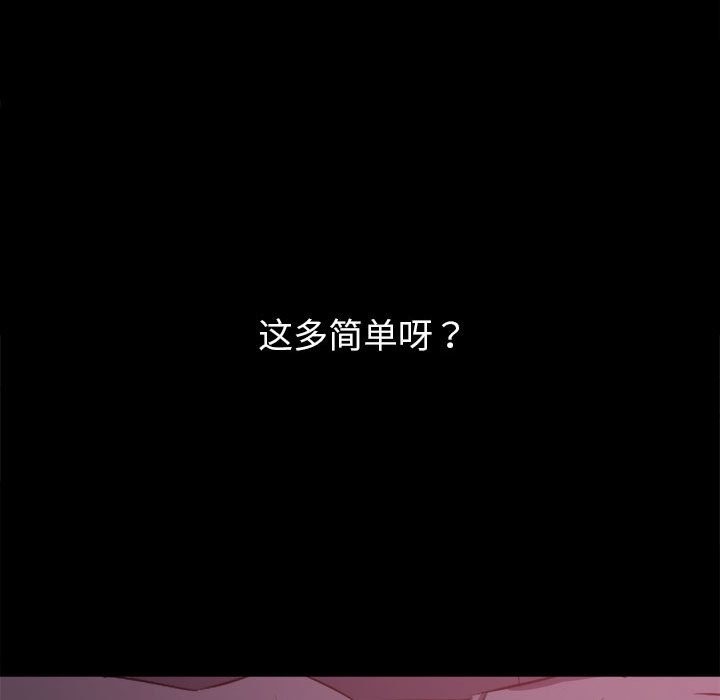 第219话 - 第26.jpg页
