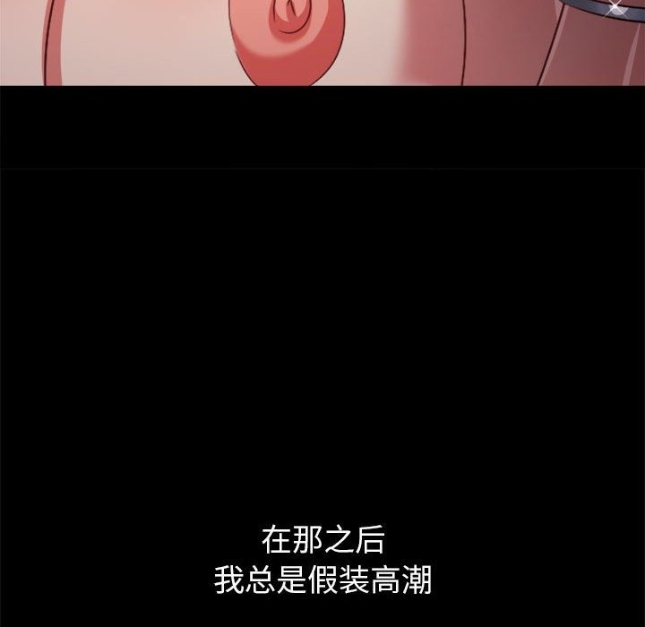 第219话 - 第29.jpg页