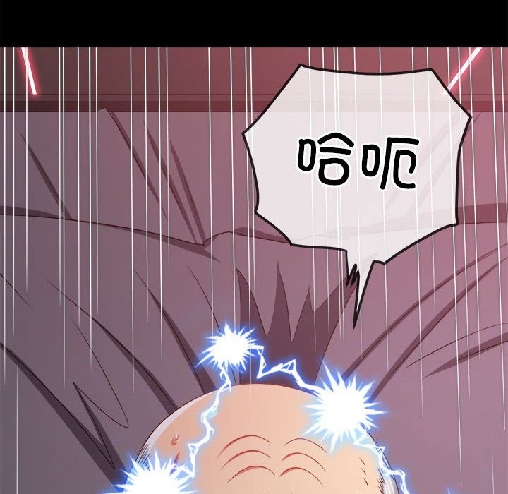 第219话 - 第37.jpg页