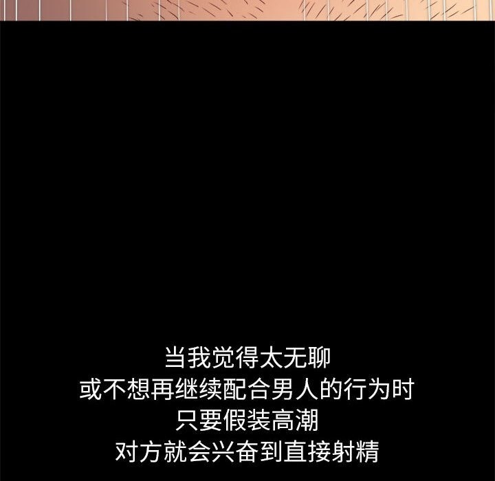 第219话 - 第39.jpg页
