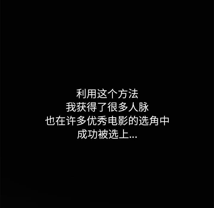 第219话 - 第47.jpg页