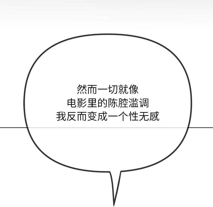 第219话 - 第49.jpg页