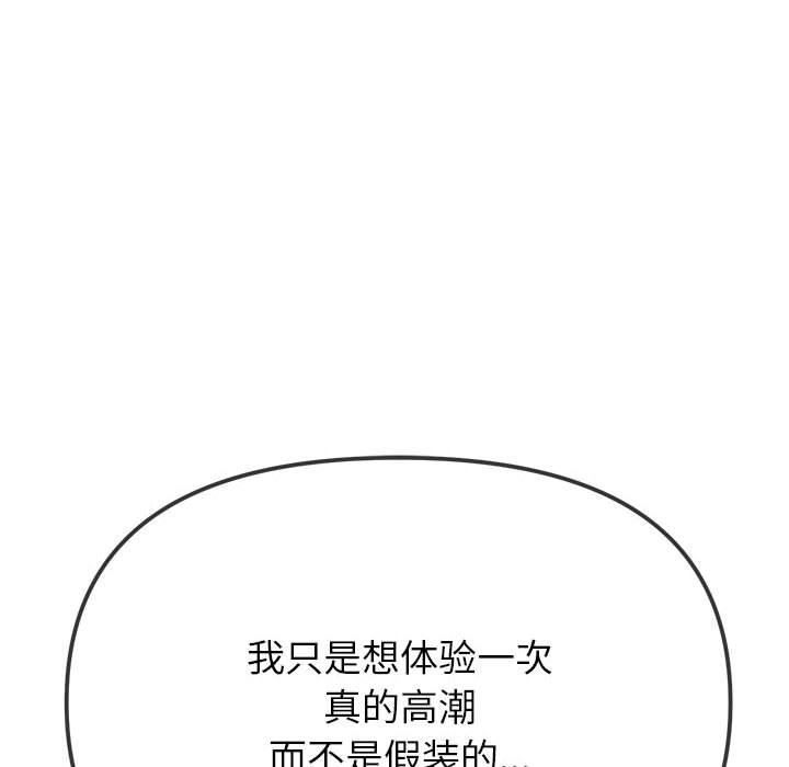 第219话 - 第53.jpg页