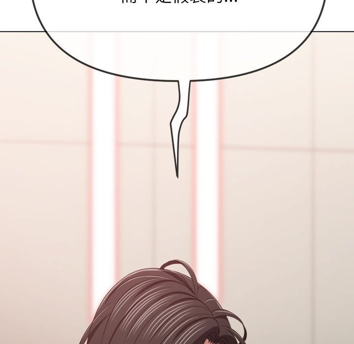 第219话 - 第54.jpg页