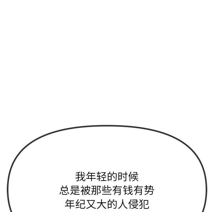 第219话 - 第60.jpg页