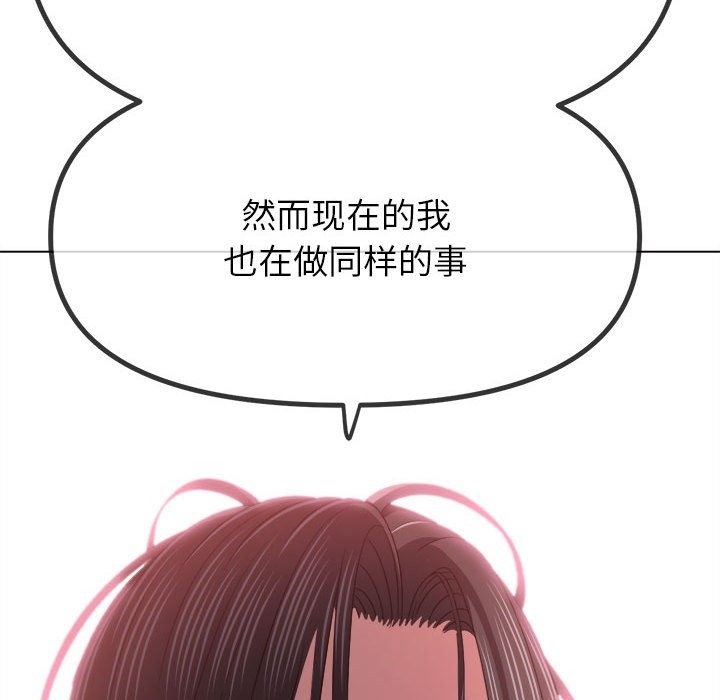 第219话 - 第61.jpg页