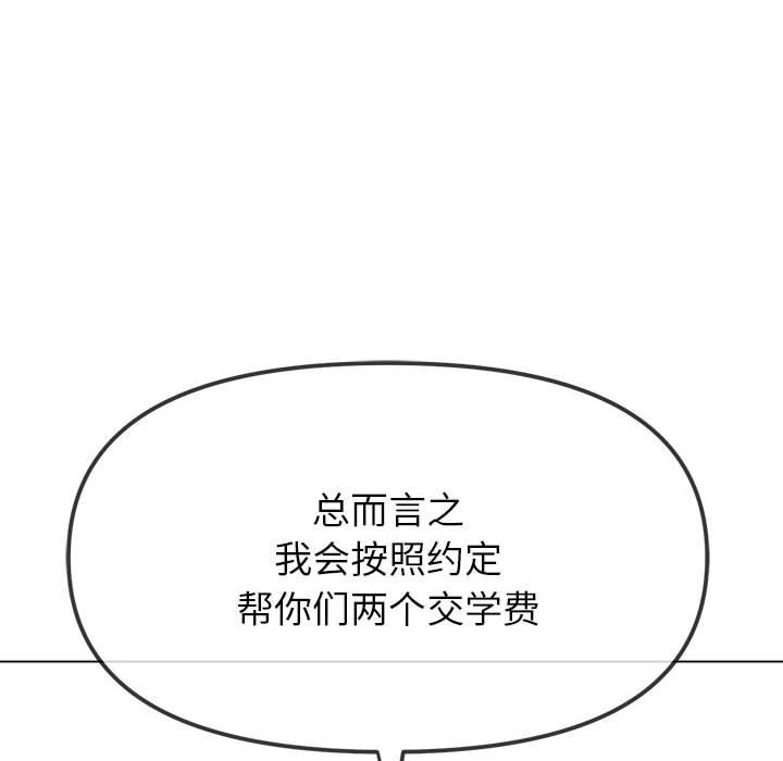 第219话 - 第65.jpg页