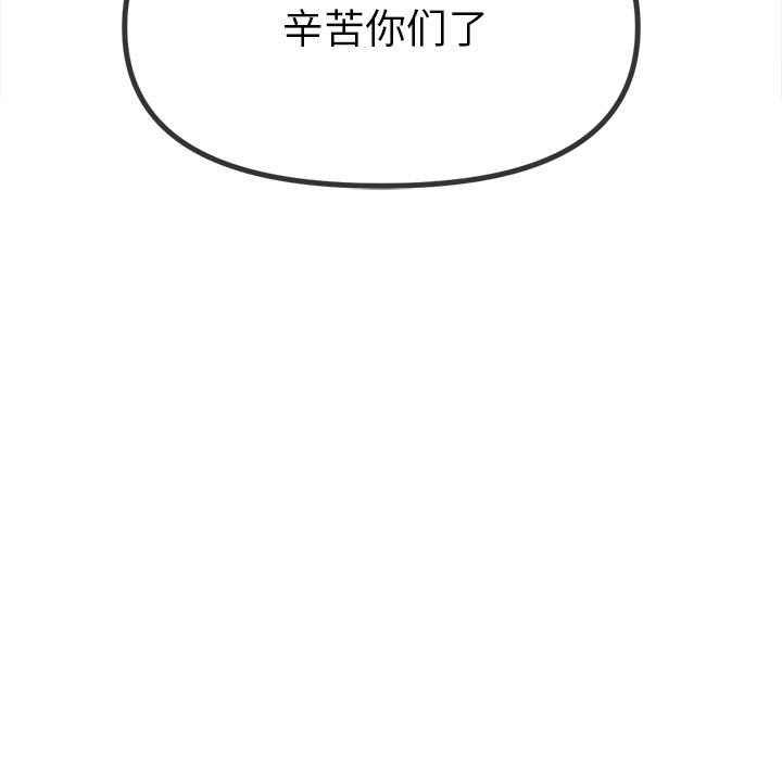 第219话 - 第68.jpg页