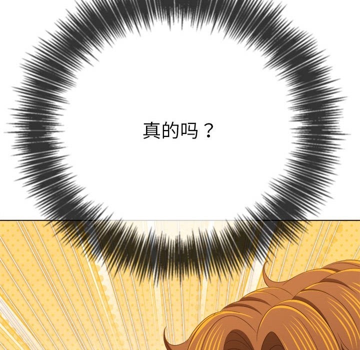 第219话 - 第79.jpg页