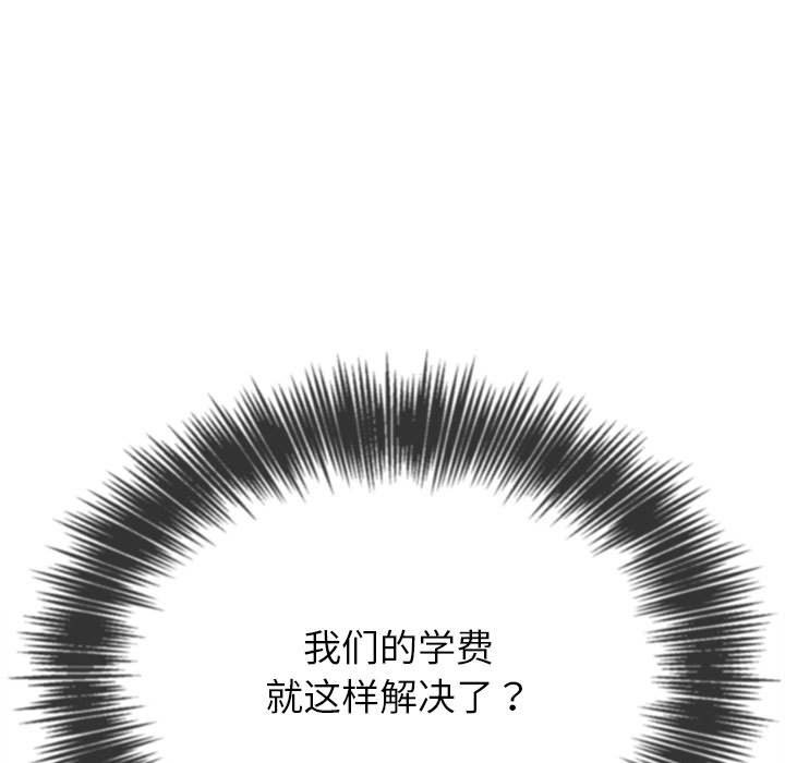 第219话 - 第82.jpg页