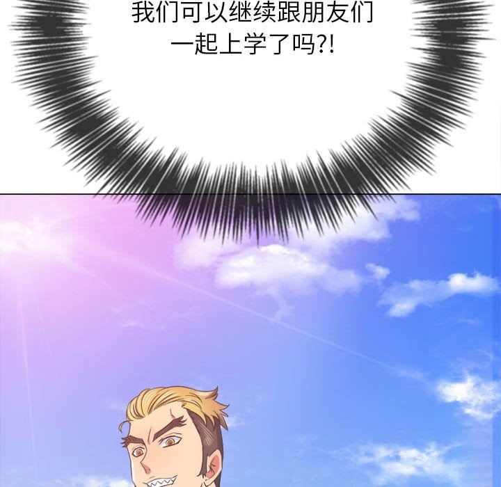 第219话 - 第87.jpg页