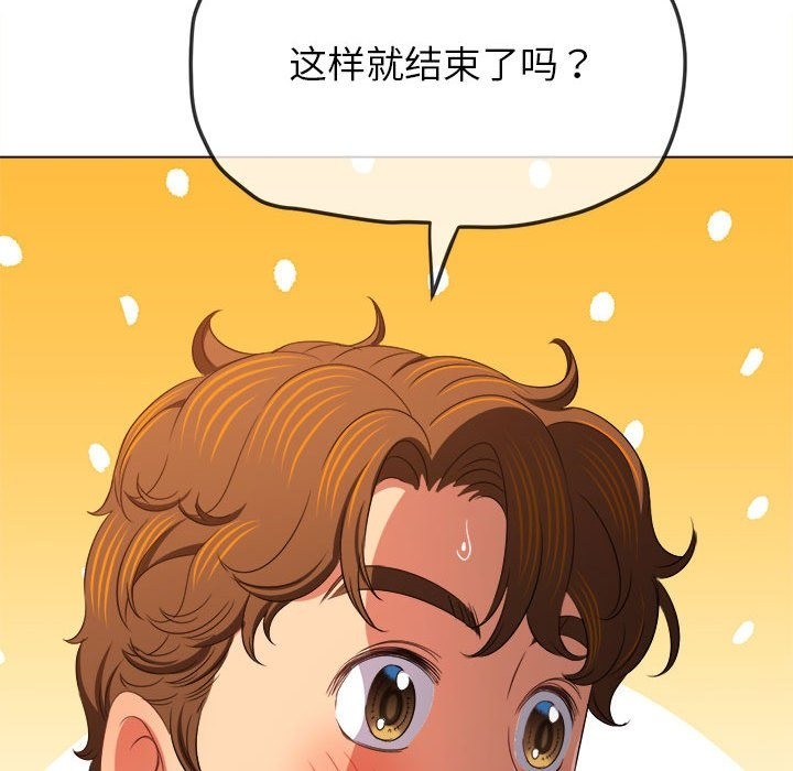 第219话 - 第95.jpg页