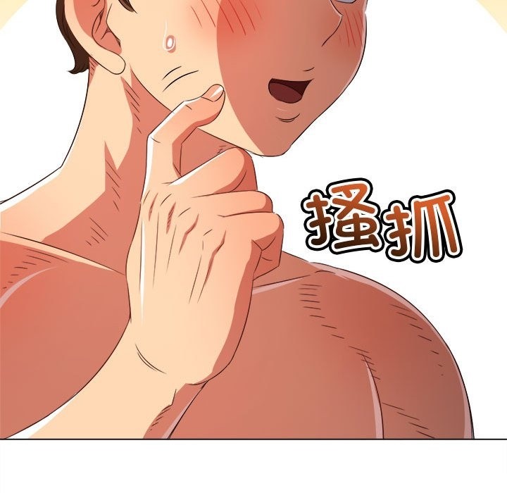 第219话 - 第96.jpg页