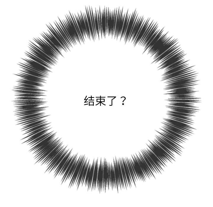 第219话 - 第102.jpg页