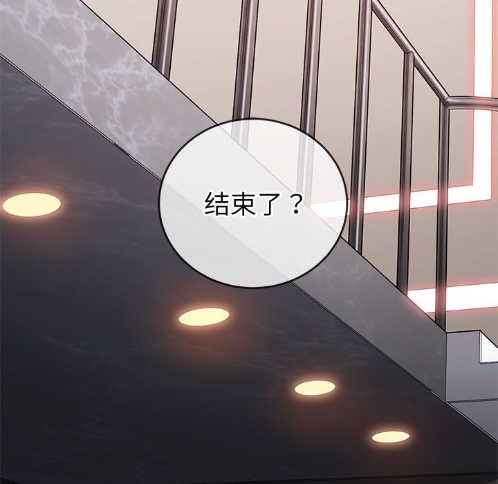 第219话 - 第105.jpg页
