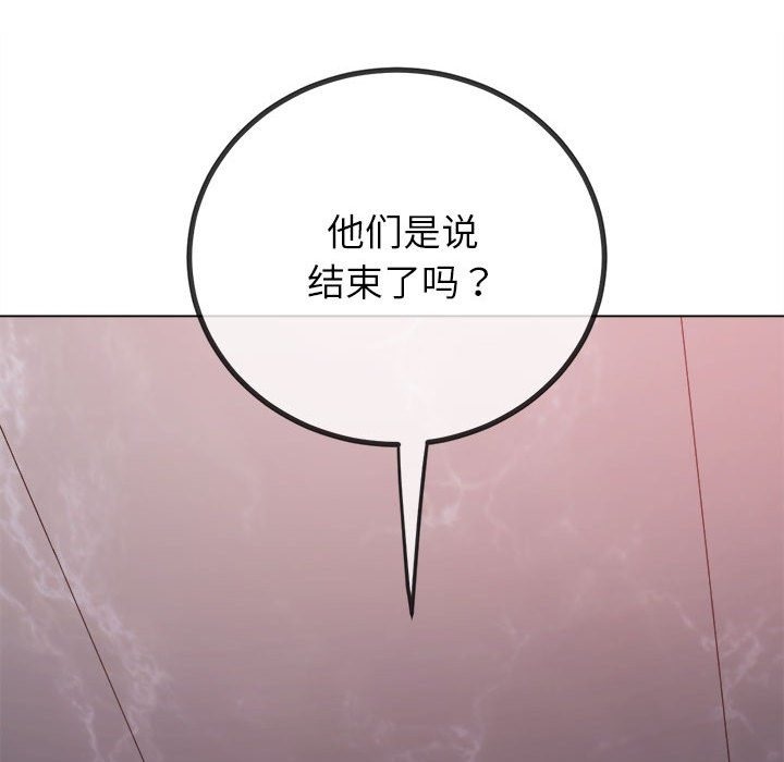 第219话 - 第107.jpg页