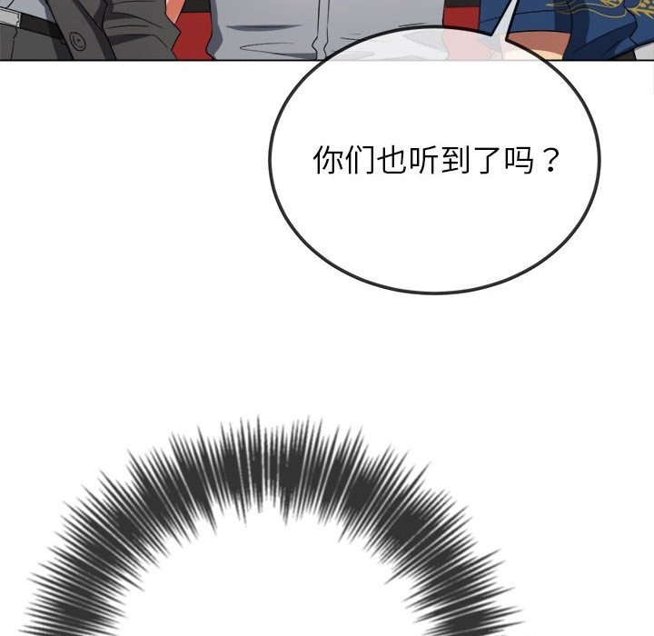 第219话 - 第109.jpg页