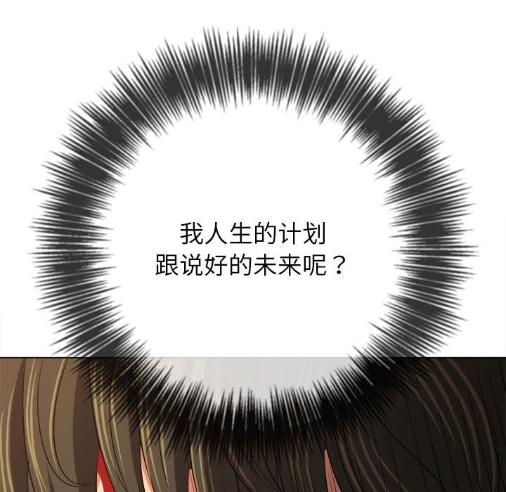 第219话 - 第117.jpg页