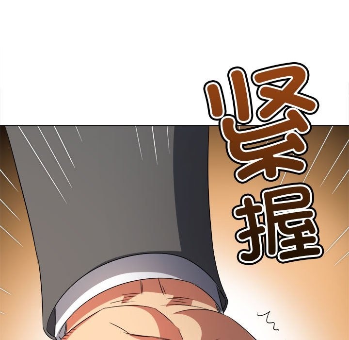 第219话 - 第120.jpg页