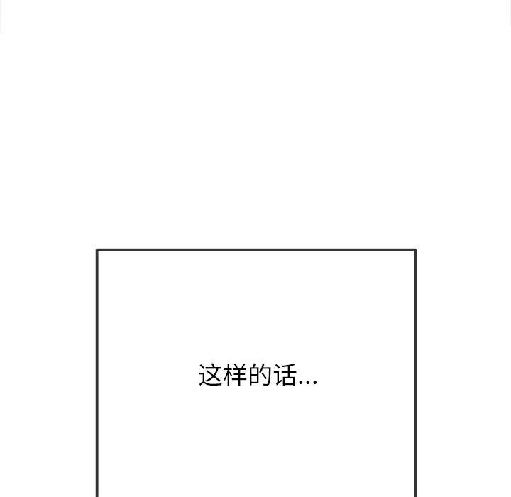 第219话 - 第122.jpg页