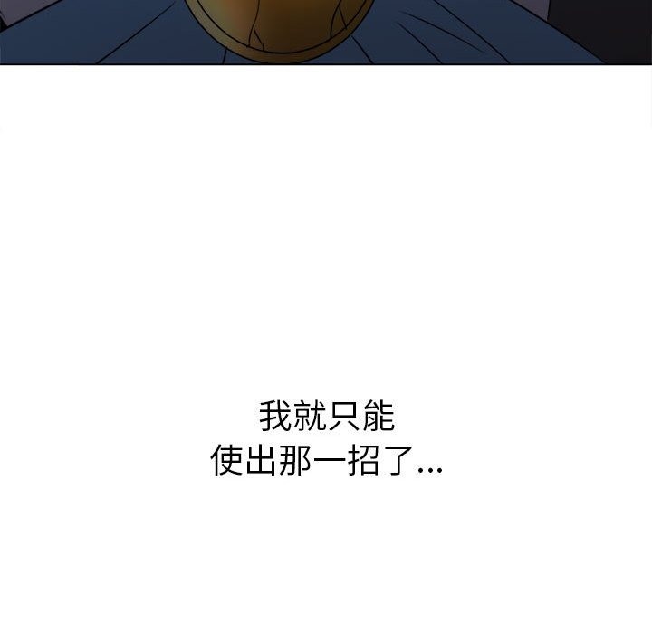 第219话 - 第126.jpg页