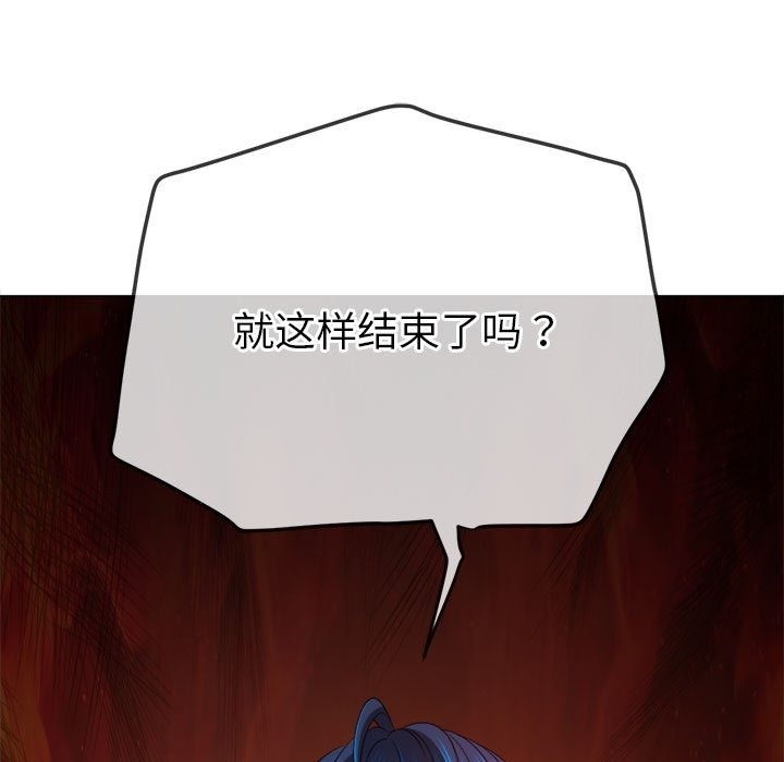 第219话 - 第133.jpg页