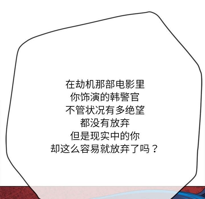 第219话 - 第147.jpg页