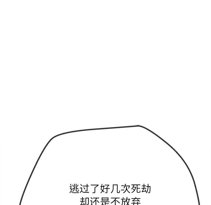 第219话 - 第155.jpg页