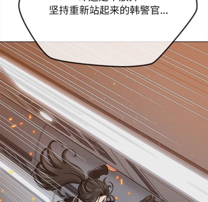 第219话 - 第156.jpg页