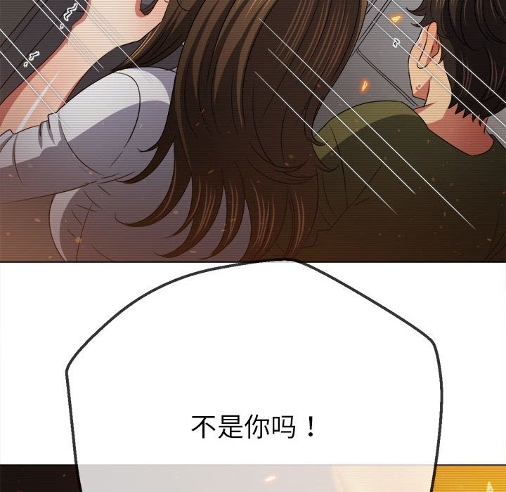 第219话 - 第158.jpg页