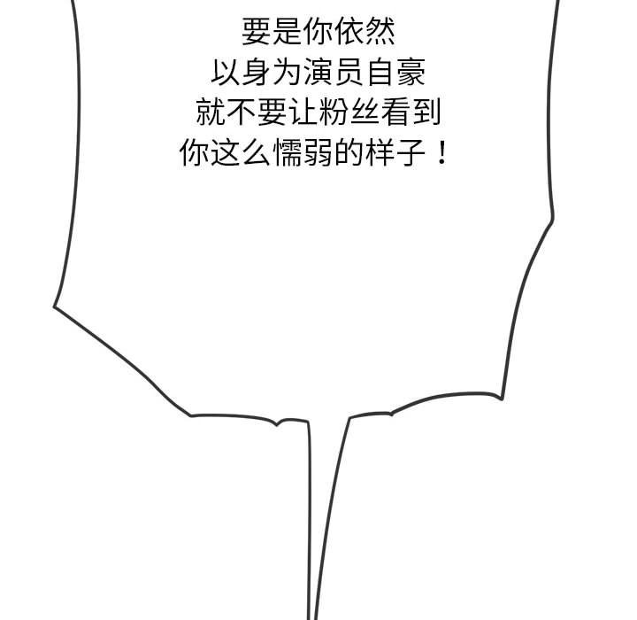 第219话 - 第162.jpg页