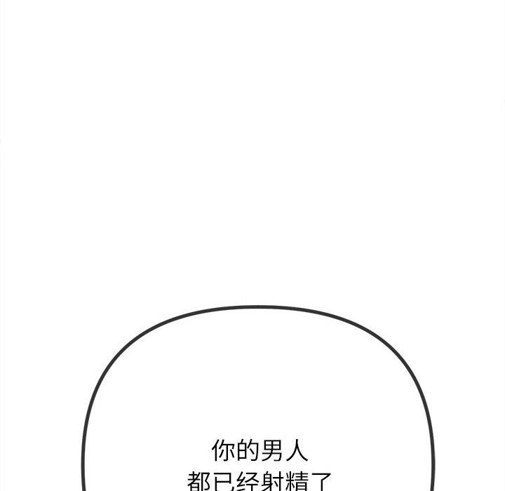 第219话 - 第170.jpg页