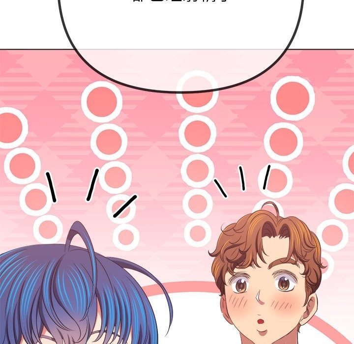 第219话 - 第171.jpg页