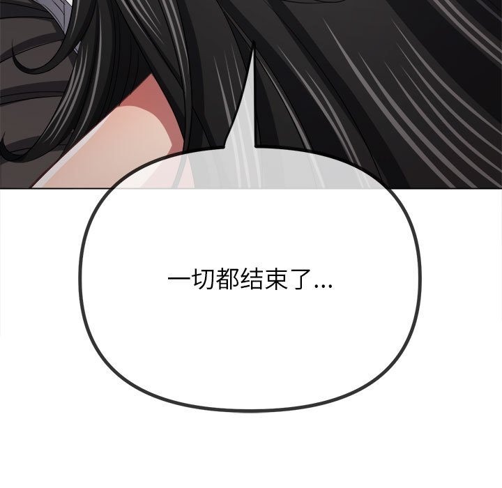第219话 - 第175.jpg页