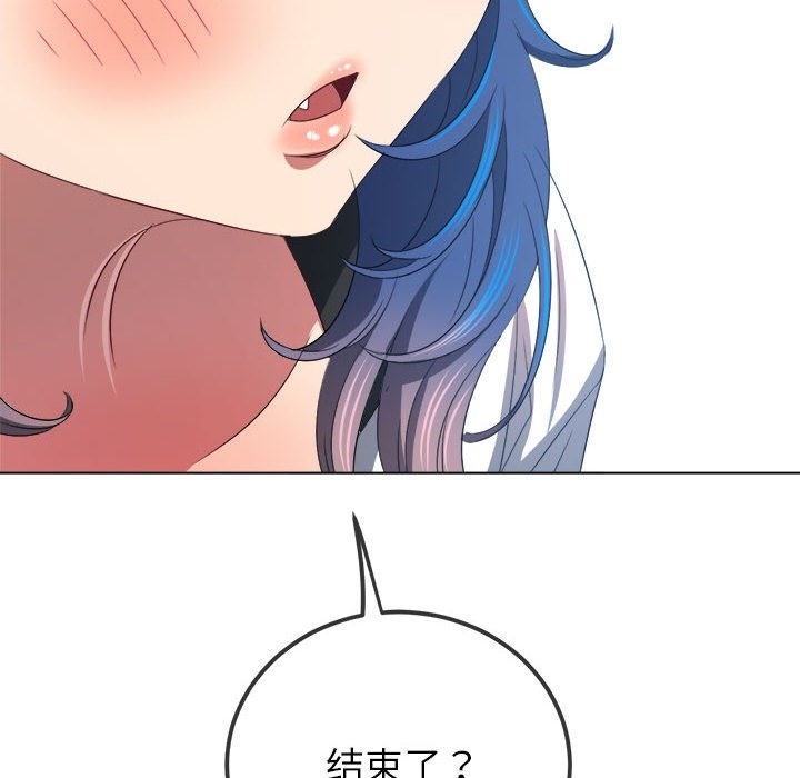第219话 - 第178.jpg页