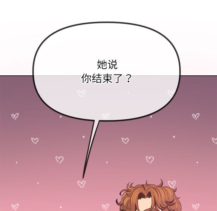 第219话 - 第181.jpg页