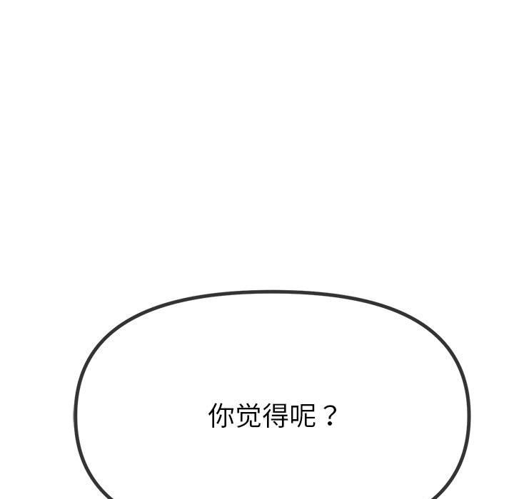 第219话 - 第185.jpg页