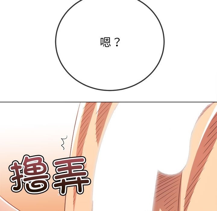 第219话 - 第189.jpg页
